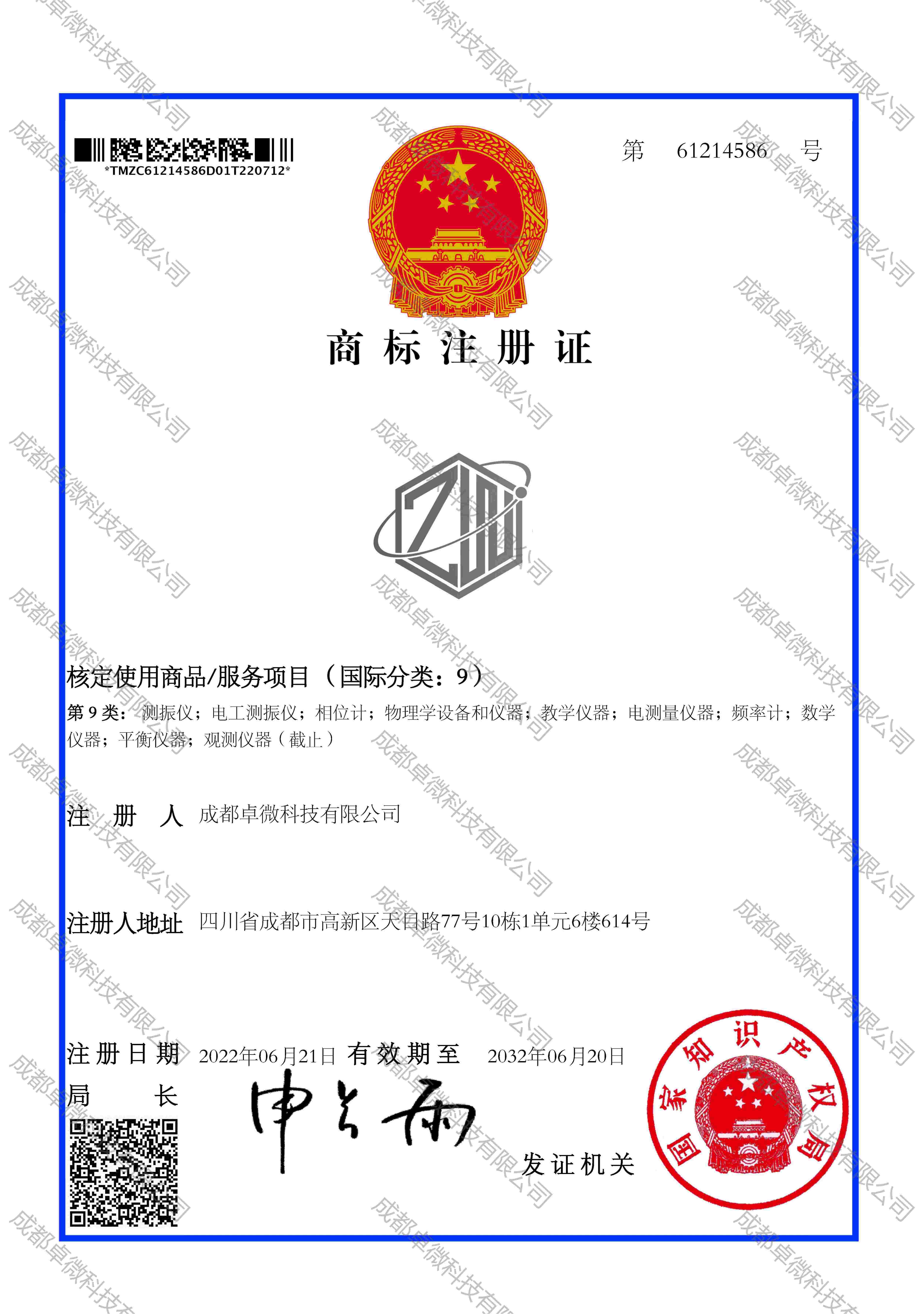 证书4